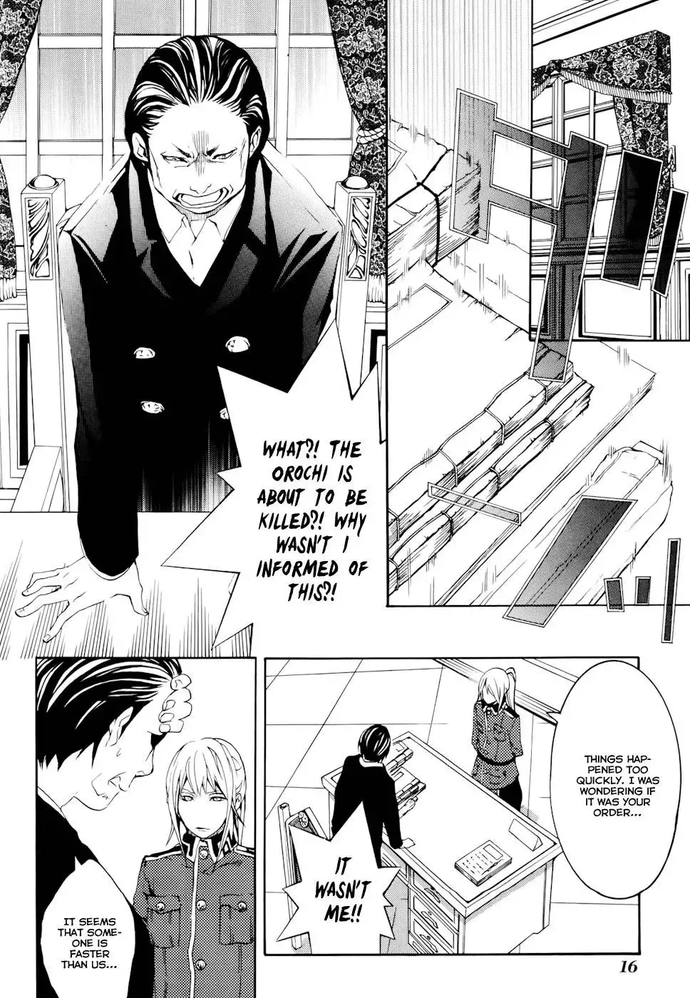 Donten ni Warau Chapter 15 18